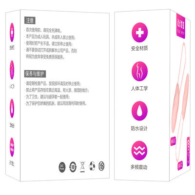 El sexo para mujer teledirigido inalámbrico juega la bola vibrante del huevo 128g Kegel